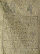 Афганка летняя. ВС СССР. 58 - 4 раз! Оригинал!