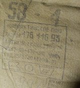 Афганка летняя. ВС СССР. 58 - 4 раз! Оригинал!