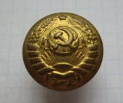 Пуговица генеральская 11 лент в гербе