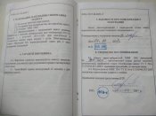IMG-20180907-WA0013.jpg