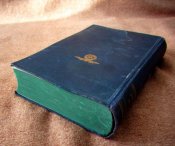 Книга "Mein Kampf". Официальное издание 1933 год.