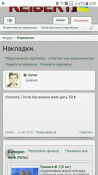 Screenshot_20180909-043222.png