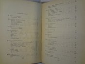 Стихи Великой Отечественной. Школьная библиотека. 1974 г.