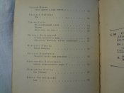 Стихи Великой Отечественной. Школьная библиотека. 1974 г.