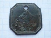 Польский собачий жетон
