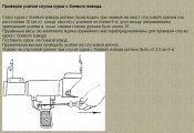 Пружинные весы из комплекта ящика мастера - оружейника