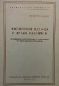 Пример1.jpg