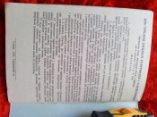 Трудовая книжка Гознак 1974