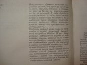 Одесские катокомбы.