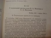 Одесские катокомбы.