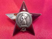 Орден Красной Звезды 111 302 оригинал боевой