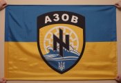 Флаг "Азов"