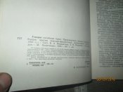 Говорят погибшие герои