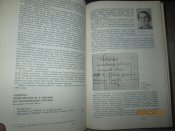 Говорят погибшие герои