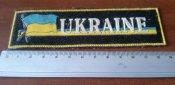 нагрудная нашивка