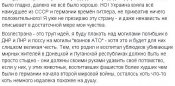 гол.jpg