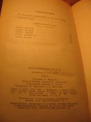 Переясловская рада 1966г 2-х томник