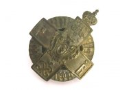 Полковой знак 45 - й пехотный азовский фельдмаршала графа Головина , оригинал