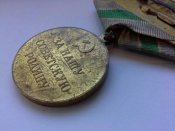 Медаль за оборону советского Заполярья вариант 2 ухо плоское