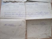 Документы НКВД СМЕРШ