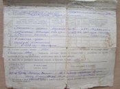 Документы НКВД СМЕРШ