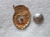 Гвардия.