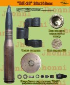 VYa-23_2.jpg