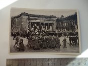 Фотооткрытка.
