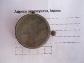 компас псв