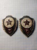 Отличник советской армии.