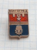 Волгоград.
