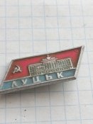 Луцк.