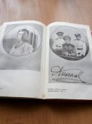 Цареубийство 1918года.