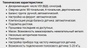 ТХ.jpg