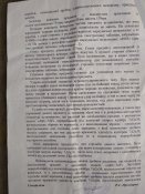 IMG_20180802_195242.jpg