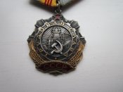 Орден Трудовой славы 3 ст.с документом.