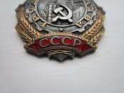 Орден Трудовой славы 3 ст.с документом.
