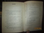 Крушение антисоветского подполья в СССР