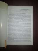 Командир- Армии бессмертных - правда и вымысел