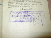 P1010073.JPG