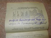 P1010074.JPG