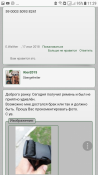 Screenshot_20180929-112948.png