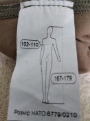 Тактическая рубаха ВСУ 54/4