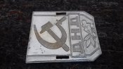 Нарукавный знак ДНД