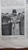 Журнал " Нива" № 3  1915 г
