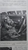 Журнал " Нива" № 3  1915 г