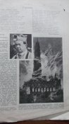 Журнал " Нива" № 3  1915 г