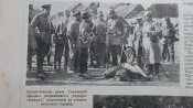 Журнал " Нива" № 3  1915 г