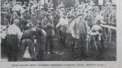 Журнал " Нива" № 3  1915 г