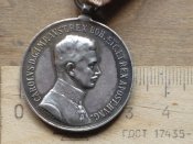 Австро-Венгрия.Медаль"Fortitudini"( За храбрость) Серебро.Клеймо.